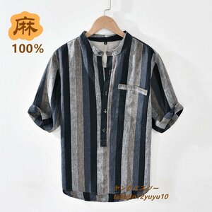 夏新品 ◆リネンシャツ 半袖シャツ ヘンリーネック 亜麻100% メンズシャツ ストライプ柄 アロハシャツ 清涼感 サマー 快適 グレー系 M