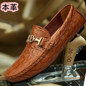  новый товар распродажа * Loafer туфли без застежки телячья кожа мужской обувь натуральная кожа обувь очень красивый товар обувь для вождения . выбор цвета возможно Brown 27.5cm