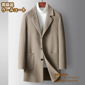 16万 超美品ウールコート*ビジネスコート メンズコート 新品 ロングコート 高級 セレブ*WOOL 紳士スーツ 秋冬 ジャケット 上品 カーキ S