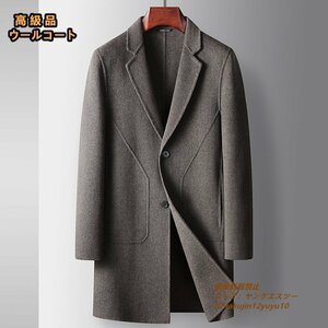 最上級*15万 ビジネスコート ロングコート 高級 ウールコート セレブ*WOOL 厚手 カシミヤコート 紳士スーツ チェスターコート 珈琲色 3XL