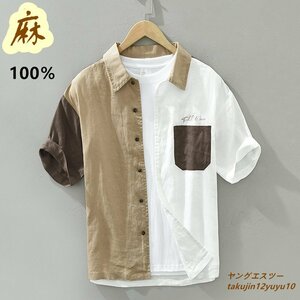 極美品★半袖シャツ 夏新品 リネンシャツ 麻100% メンズシャツ 個性 配色 ヴィンテージ 薄手 切替 カジュアル 超希少 通気性 心地良し 3XL