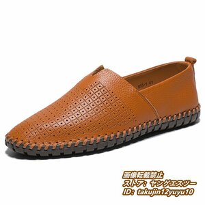  новый товар * Loafer высококлассный телячья кожа туфли без застежки мужской обувь для вождения ручная работа мужской обувь легкий "дышит" удобный джентльмен обувь Brown 27.5cm