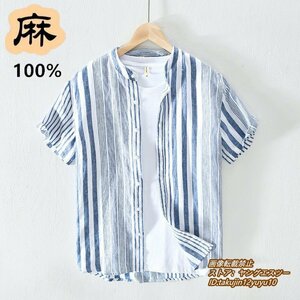 夏新品 半袖シャツ リネンシャツ メンズ ストライプ柄 麻100% 立ち襟 切替 定番Tシャツ サマー 清涼感 亜麻シャツ 爽やか 通勤 ブルー 2XL