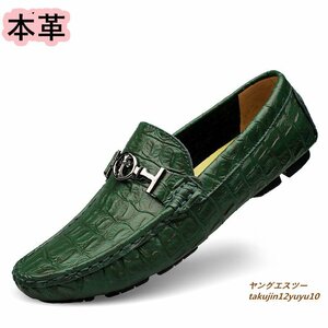  новый товар распродажа * Loafer туфли без застежки телячья кожа мужской обувь натуральная кожа обувь очень красивый товар обувь для вождения . выбор цвета возможно зеленый 29.0cm