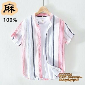 夏新品 半袖シャツ リネンシャツ メンズ ストライプ柄 麻100% 立ち襟 切替 定番Tシャツ サマー 清涼感 亜麻シャツ 爽やか 通勤 ピンク XL