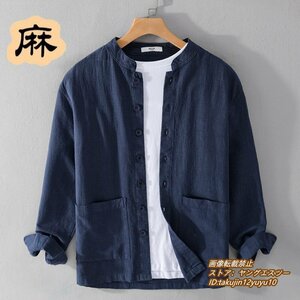 新品 長袖シャツ 綿麻シャツ メンズ 立襟 カーディガン 無地 リネンジャケット春夏秋 紳士服 カジュアル 上質 レトロ 選択可 ネイビー XL