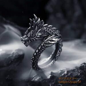 1 jpy start * ring ring silver 925 dragon skull accessory men's lady's man and woman use free size adjustment possibility [2909]