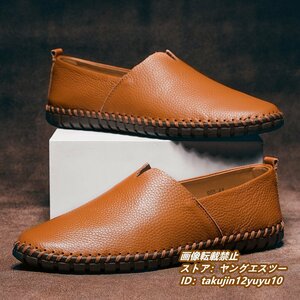  new goods * Loafer men's driving shoes handmade high class cow leather slip-on shoes men's shoes light weight ventilation gentleman shoes comfortable Brown 24.0cm