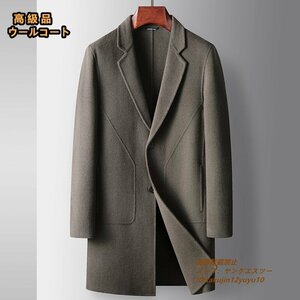 最上級*15万 ビジネスコート ロングコート 高級 ウールコート セレブ*WOOL 厚手 カシミヤコート 紳士スーツ チェスターコート オリーブ XL