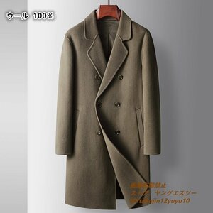 最上級 ウールコート ビジネスコート メンズコート 紳士スーツ ロングコート WOOL100%*セレブ チェスターコート ダブルボタン オリーブ M