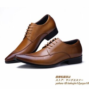 定価9万超★ビジネスシューズ 最高級 本革 レザーシューズ 新品 メンズ 紳士靴 職人手塗仕上げ 超希少 イタリア 革靴 牛革 ブラウン 26.0cm