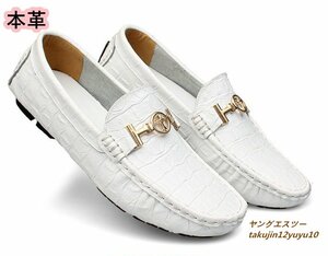  новый товар распродажа * Loafer туфли без застежки телячья кожа мужской обувь натуральная кожа обувь очень красивый товар обувь для вождения . выбор цвета возможно белый 28.5cm