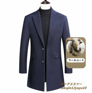 超美品■コート メンズ ロングコート 厚手 ウール テーラードジャケット 薄い綿入り 高級 セレブ*WOOL カシミヤ混 紳士スーツ ネイビー XL