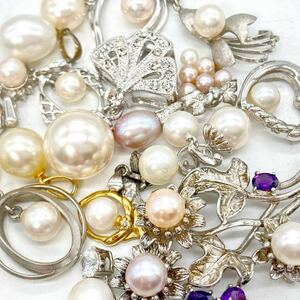 ■パールペンダントトップ20点おまとめ■m 約53.5g pearl アメジスト あこや 淡水 貝パール accessory pendant jewelry silver CE0