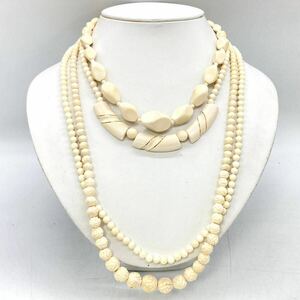 ■ネックレス4点おまとめ■m 重量約88g アイボリー Ivory ivory 丸玉 彫刻 ペンダント necklace アクセサリー accessory DA0