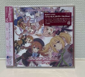 プリンセスコネクト! Re:Dive PRICONNE CHARACTER SONG 12 新品未開封 シュリンク未開封 CD