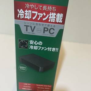 【新品】BUFFALO バッファロー HD-LBU3YD パソコン＆テレビ用 冷却ファン搭載 外付けハードディスク 2.0TB(ブラビア レグザ アクオス対応)の画像6