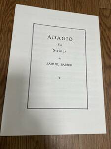 楽譜●弦楽のためのアダージョ　adagio for strings samuel barber Op.11 バイオリン ヴオラ チェロ コントラバス 弦楽四重奏曲第1番ロ短調