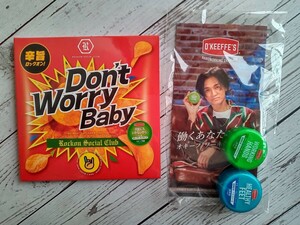 Rockon Social Club アルバムCD【未開封】『Don't Worry Baby』＋オキーフサンプル成田昭次チラシ付き