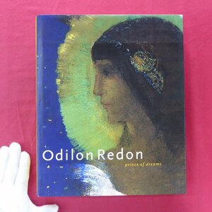 z13/画集【オディロン・ルドン-プリンス・オブ・ドリームス/Odilon Redon : Prince of Dreams 1840-1916/1994年・Harry N Abrams】