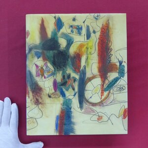 z39【アーシル・ゴーキー ドローイング回顧展/Arshile Gorky: A Retrospective of Drawings/2003年・Whitney Museum of Art】