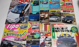 Tipo ティーポ 増刊 Fiat フィアット 500 Car EX まとめ売り