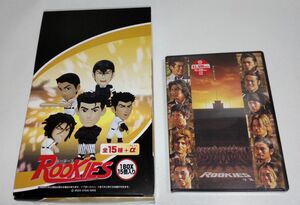 ROOKIES フィギュア キャラゾー 15種類 1BOX ルーキーズ DVD付