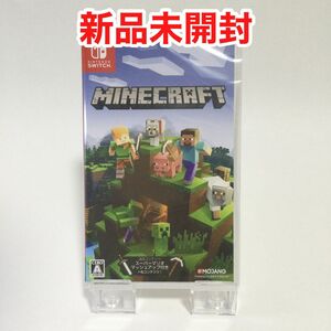 マインクラフト Minecraft　Switch版 新品未開封