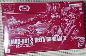 未開封 HG デルタガンダム弐号機 ガンダムベース限定 limited item 1/144 MSN-001-2 DELTA GUNDAM Ⅱ 2号機