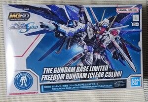 未開封 MGSD フリーダムガンダム クリアカラー ガンダムベース限定 ガンプラ 機動戦士ガンダムSEED Destiny FREEDOM