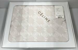 (未使用品）CELINE/セリーヌ 綿毛布 140×200㎝/CL0610/綿100%/FLT5004010/西川産業
