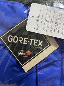 ゴアテックス レインスーツ 収納袋付き レインウェア 新品　EL(3L)サイズ　上下セット