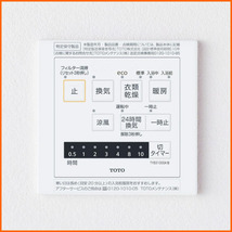 在庫有 TOTO 三乾王 TYB3111GAS 浴室暖房乾燥機 AC100V 1室換気タイプ 旧品番：TYB3111GAR リモコン付 送料無料 新品・未使用_画像2