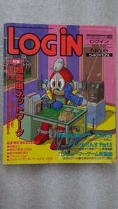 LOGiN パーソナルコンピューター情報誌 ログイン 1995年3月17日号 NO.6