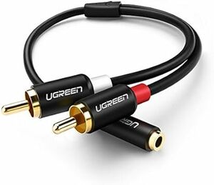 UGREEN RCAケーブル 3.5mm(メス) - 2RCA(オス) ステレオミニプラグ変換ケーブル 多重シールド 金メッキ端子