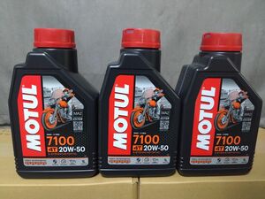 MOTUL モチュール 7100 4T MA2 20w50 1L 3本 3缶セット 国内正規品