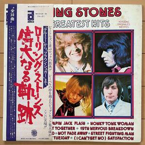 帯 12ページブックレット 2LP「The Rolling Stones - 偉大なる軌跡」見開きジャケット キースリチャーズ ミックジャガー ミックテイラー