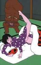 最新刊「Fivres nocturnes / 夜行性熱」佐伯俊男 Toshio Saeki 新品 フランス エロ グロ 奇抜 妖怪 残酷 昭和 ポルノ 市場大介 春川ナミオ_画像4