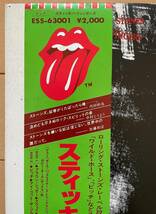 美品！ 東芝盤 帯 完品「The Rolling Stones - Sticky Fingers」ブラウン・シュガー キースリチャーズ ミックジャガー ミックテイラー_画像2