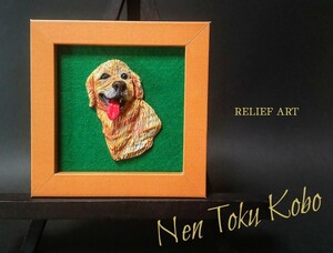  golden retriever relief art frame interior amount entering hand made . Special atelier 