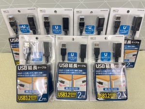 C71 MCO ミヨシ 7本セット マグネットつきでコードをしっかり固定 USB延長ケーブル 2m USB3.2Gen1 超高速対応