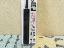 766ゆ/ヤザワ 差込みフリータップ2 ロングタイプ 8〜9個口 コード長2.5m ブラック H6LS10025BK タップ ブレーカー機能付き ６個　新品　_画像4