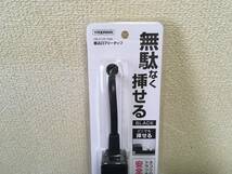 773ゆ/ヤザワ 差込みフリータップ2 ロング　8〜9個口 コード長2.5m 8〜9個　コード長1.5m 6個　新品_画像7