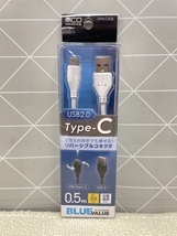 C194 新品 MCO ミヨシ 14本セット 0.5m 12本 1m 2本 USB Type-C 2.0 超急速充電3A対応 USB A to C 通信/充電対応 ホワイト&ブラック_画像2