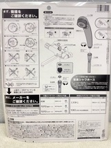 C155 KAKUDAI カクダイ 業務用 351-108 手元のボタンで一時止水 低水圧マッサージストップシャワーホースセット 1.6m 節水 マッサージ_画像2