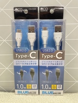 C194 新品 MCO ミヨシ 14本セット 0.5m 12本 1m 2本 USB Type-C 2.0 超急速充電3A対応 USB A to C 通信/充電対応 ホワイト&ブラック_画像5