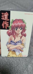 遺作　浅川琴未　テレホンカード　未使用