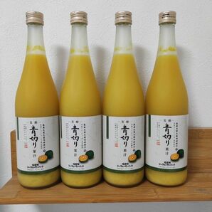 沖縄県産 青切りシークワーサー 無添加果汁100%ジュース 720ml 4本