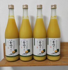 沖縄県産 青切りシークワーサー 無添加果汁100%ジュース 720ml 4本