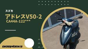  Kitakyushu город departure Suzuki адрес V50-2 CA44A-122*** 729 kilo 